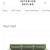 Interior Define Maxwell Sofa 3 thumbnail