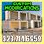 20 40 ft Cargo Container Storage Reefer Shipping Shed Sheds Containers 24 thumbnail