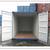 CARGO SHIPPING STORAGE CONTAINER - CONEX CONTAINERS (HC/WWT/CW/1-TRIP) 7 thumbnail