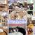 Cat / Kitten Adoption Event in San Mateo, SUNDAY 10/26/25, 12 to 3 1 thumbnail