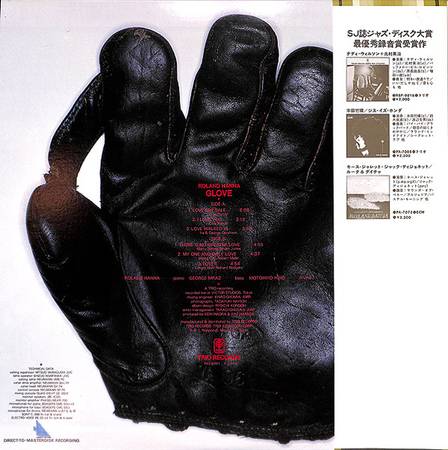 Roland Hanna – Glove - Japan - Direct to Disc - MINT VINYL! - cds