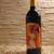 Norma Jean (Marilyn Merlot) Collectible Wines 3 thumbnail
