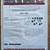 Kent-Moore GM A/C Air Conditioner Suction Screen Installer Kit #J44551 8 thumbnail