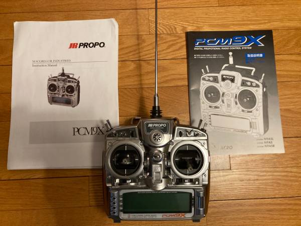72Mhz JR Propo PCM9X 9 Channel RC Transmitter and Receivers