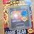 Sonic Game Gear Cartridge 5 thumbnail