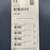 Ossur Wrist Support 6 Inch Brace - 417088 – XL - Left - NEW 4 thumbnail