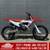 2024 KTM 125 SX 1 thumbnail
