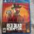 Red Ded Redemption II (PS4) 1 thumbnail