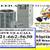 ac_air_ Contractor_repair_Plumber_Plumbing _Handyman_Hvac_Duct work_Ac 19 thumbnail