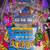 Who Dunnit Pinball Machine by Bally 1995 2 thumbnail