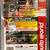 Auto World 1995 Mitsubishi Eclipse Slot Car (Brand New) 2 thumbnail