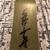 Capita Kazu Kokubo Pro Snowboard 160 2 thumbnail