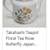 Vintage Ceremonial Teapot and Sake set by Takahashi 7 thumbnail