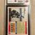 **For Sale: 1990-91 Score Traded #110T Wayne Gretzky "2000th Point" – 2 thumbnail