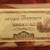 Vintage COLLECTABLE ITEMS #2:    Each Sold Separately 2 thumbnail