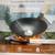 WANGYUANJI Iron Wok 3 thumbnail