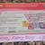 FANCY NANCY BIG EASY GAME NEW SEALED 4 thumbnail