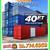 20 40 ft Cargo Container Storage Reefer Shipping Shed Sheds Containers 24 thumbnail