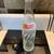 Vintage 1960s Pepsi cola 16oz glass bottle 1 thumbnail