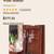 Guitar shaped 9 bottle wine rack 3 thumbnail