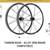 Rolf prima tandem wheelset 2 thumbnail