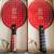 Marcraft Vintage Professional Tennis Paddle Set, New 4 thumbnail