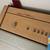 Roland F-100 Digital Piano 3 thumbnail
