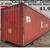 40’ Containers Cargo Shipping Storage Container Connex, Local Reliable 4 thumbnail