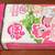 Rare Vintage My Little Pony bandages tin 2 thumbnail