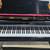 Gloss Ebony Sojin Baby Grand Piano **FREE DELIVERY 10 thumbnail