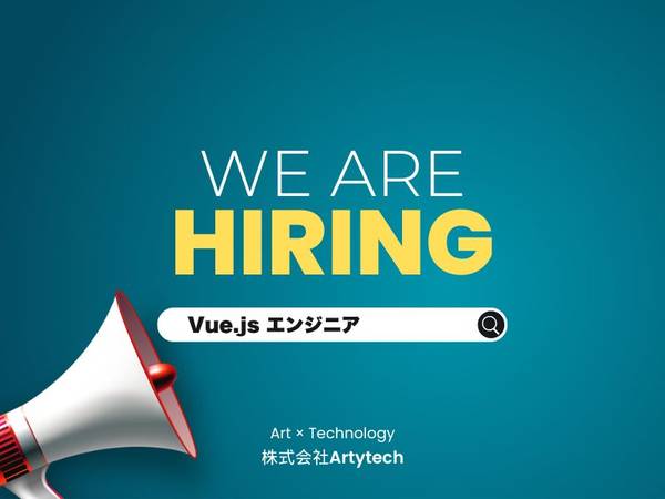 Frontend Engineer (Vue.js / React) | Small Agile Team in Koenji 1