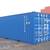 SHIPPING CONTAINERS 2 thumbnail
