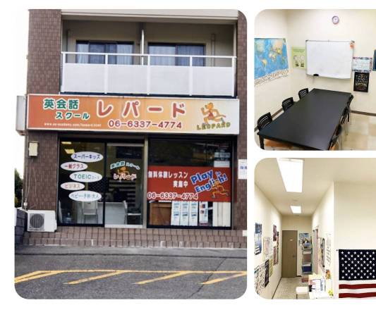 English partime teacher needed! (Suita city, Osaka prefecture) 1