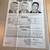 ORIGINAL JAMES EARL RAY WANTEDPOSTER COON RAPIDS 1 thumbnail