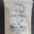Free – Panasonic Upright Vacuum Bags - NEW 4 thumbnail