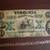 Rare 1862 $10 VIRGINIA TREASURY NOTE - Civil War - Richmond, VA 1 thumbnail