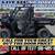*CALL FOR GREAT OUT THE DOOR PRICE!* NEW 2025 CFMOTO UFORCE 1000 SXS 1 thumbnail