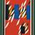 1971 Modernist Japanese Woodblock Print "Work 23" by Kenji Kusaka 4 thumbnail