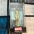 Funko Pop Legion of Collectors Iron Man Founder 2016 Gold 1 thumbnail