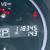 2011 Nissan Quest 3.5 SL 4dr Mini Van 3.5L V6 10 thumbnail