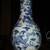 Centuries Old Antique Chinese tianqiuping dragon porcelain vase 1 thumbnail