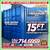 20 40 ft Cargo Container Storage Reefer Shipping Shed Sheds Containers 5 thumbnail