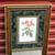 French Trumeau Vintage Mirror Pink Roses Green Damask Gilt Frame 2 thumbnail
