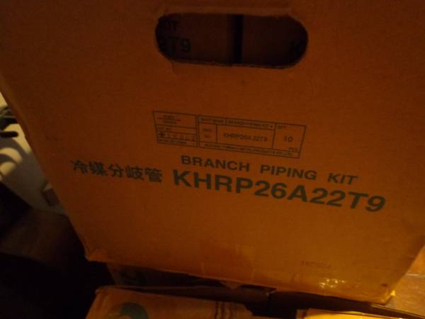 Daikin KHRP26A22T9 Branch Piping Kit 1