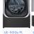 Lg 5.2 cu ft Steam front load washer and gas dryer new 13 thumbnail
