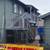 Handyman. Wainscoting. Flooring. Painting. 14 thumbnail