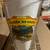 BEER PINT GLASSES-CRAFT BEER-MAGIC HAT-ARCHERS-12 GATES-UINTA 5 thumbnail