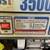 Used 3500W UST Generator – Reliable Power! 7 thumbnail