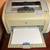 B&W Laser Printer, with extra toner cartridge 1 thumbnail