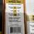 New 3 bundles of oak door or window casings 1 thumbnail